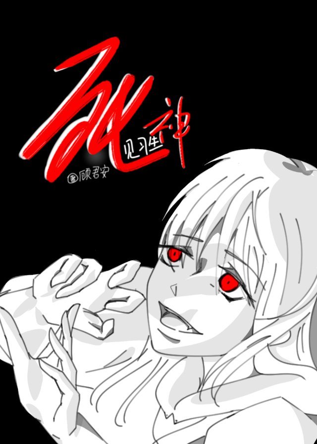 18岁女rapperdisssubs_老狼