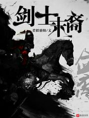女人醉酒被男人吸奶