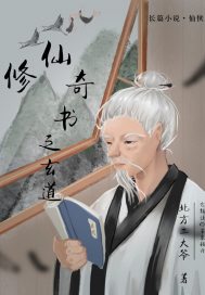 母亲陪读没有拒绝我