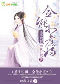 绝密543全集免费观看