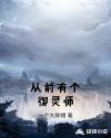 午夜天堂手机在线播放