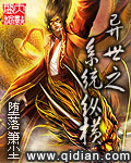 战神归来杨辰免费阅读