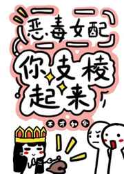 妖孽奶爸在都市