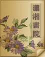 番茄的马甲