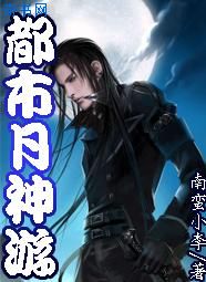 须弥水下锚点