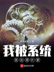国之大贼