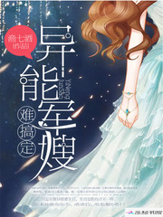 情迷女人香