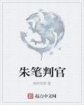 老扒夜夜春宵伴娇熄笫50