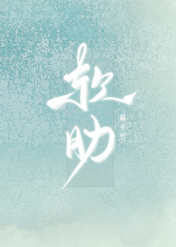 婷婷色吧