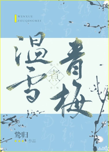 隐居终南山肮脏的一面