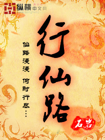 杨家洼情事1一150