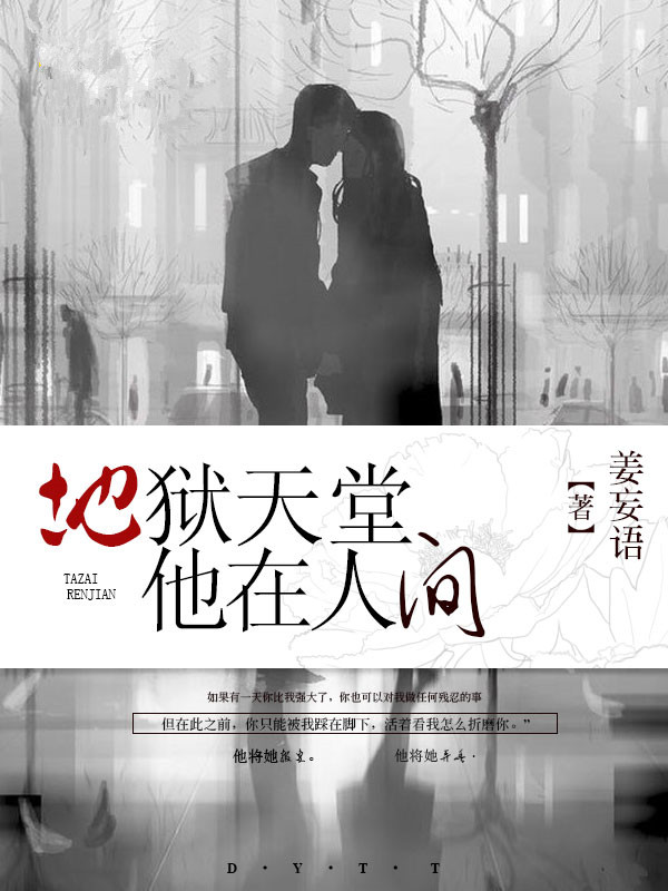借种在线观看完整版