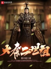 火凤凰之铁血战神系统
