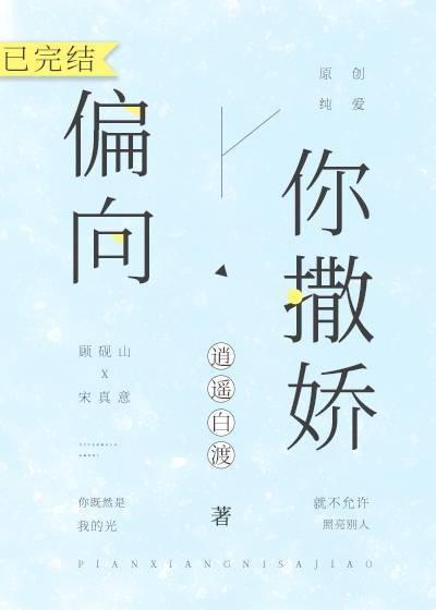 你里面太温暖了我不出来