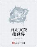 数码宝贝第一部国语