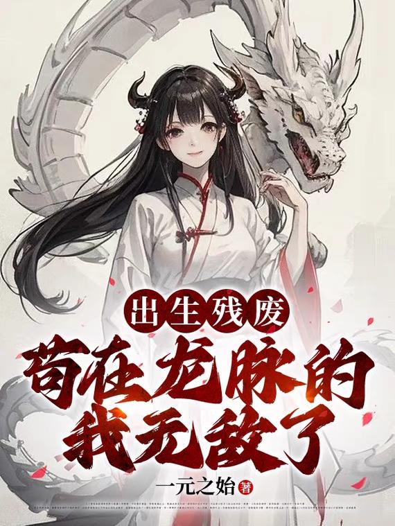 深喉小说