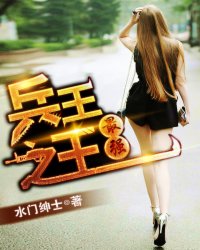 魔鬼中的天使未删减版视频
