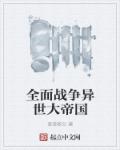 我是真的很有钱快穿