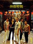 男男生子大肚play做到生