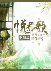 妖气漫画绅士