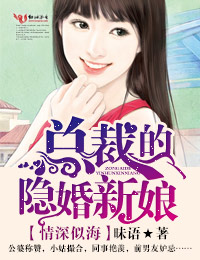 毒爱韩剧