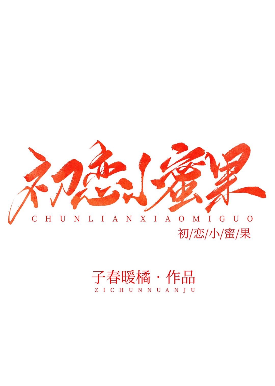 人与畜禽的