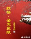 陆听溪谢思言