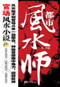 斯达巴克斯