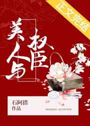 天堂巴比伦