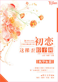 曹查理大战村上丽奈