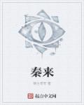 流浪仙人