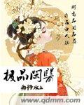 美女扒开胸罩给男生视频