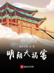 女主美貌被圈养末世文