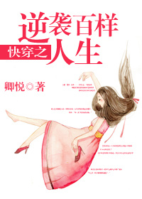 鬼灭之刃第三季
