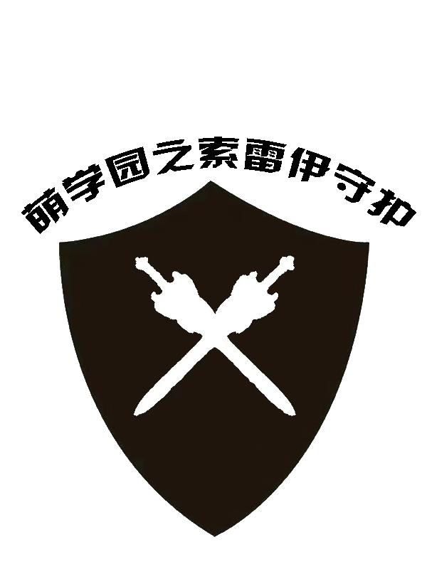 陈情令在线观看