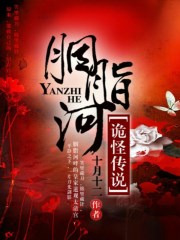 青柠视频在线观看