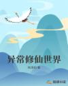 迈开腿让我看看你的草莓图