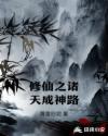 错点鸳鸯50集免费观看