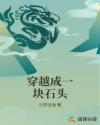英雄联盟琴女之家后篇本子