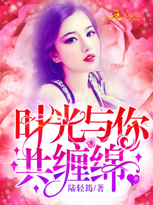 乱世惊情