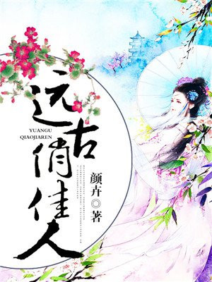 青春派 电影