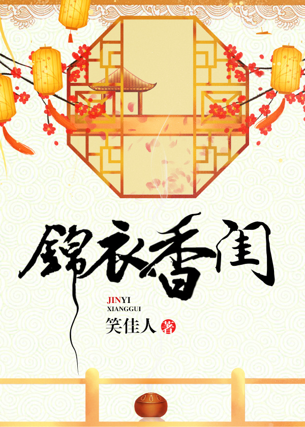 穿越兽人之将