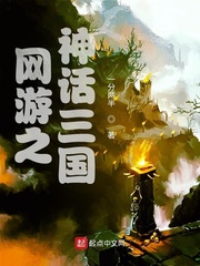 拘束胶衣改造口球