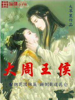 全世界最好的你免费观看