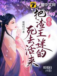 马占山传奇简介