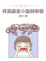 老马的春天顾晓婷5