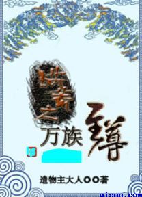 散灵猎人