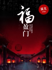 到开封府混个公务员