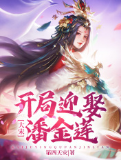 腐国度完小说阅读网