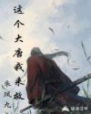 日本妈妈在线免费观看